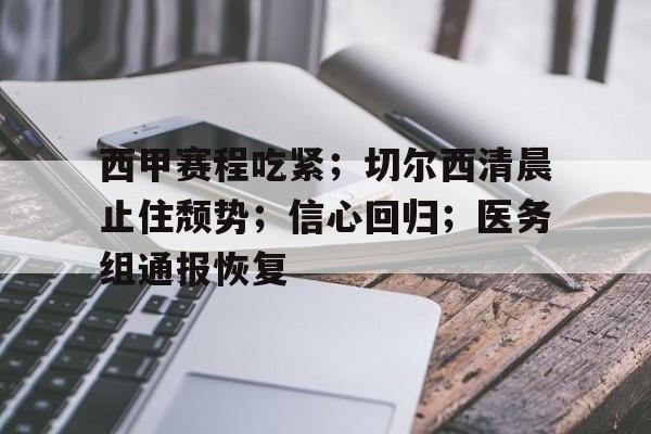 俄狄浦斯娶母记   俄狄浦斯娶母记
