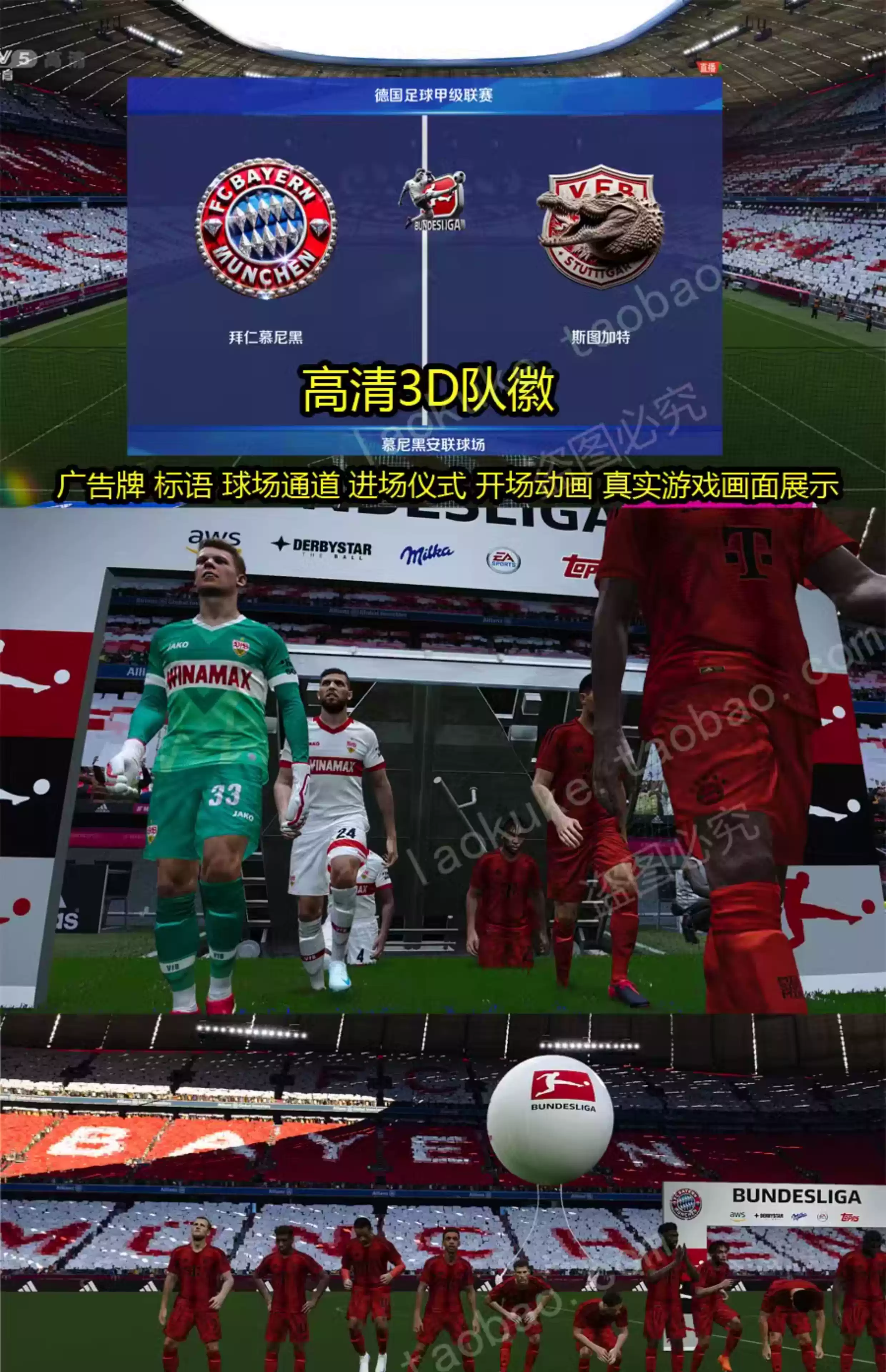 中超赛程吃紧，拜仁慕尼黑转会期主帅复盘，目标明确，细节决定成败的简单介绍-满冠体育官网