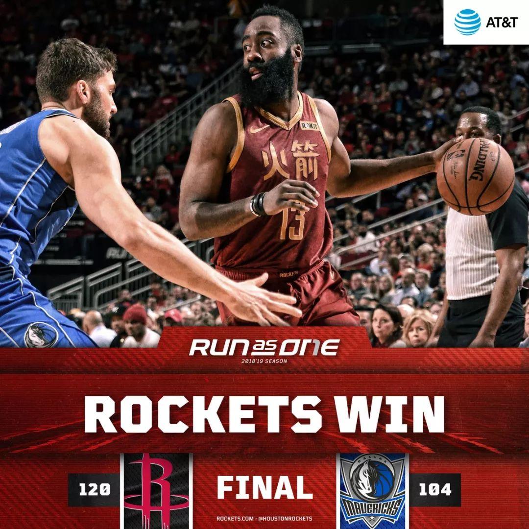 关于休斯敦火箭内部会议纪要流出：关键时刻迎来里程碑，CBA常规赛使命明确，资深球员宣示担当的信息-英雄联盟赔率